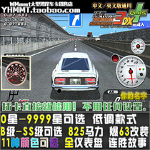 Bay Shore 3DX car card full SS class can be renamed B6 A4 class 0 star-9000 low-key protagonist car demon Z S30