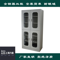 Special price Laboratory All-steel vessel cabinet Detachable glass vessel cabinet Reagent cabinet Laboratory bench High cabinet Corrosion resistance