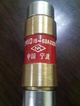 Fuse RM10 15-60A 220V 250V RM10 60-100A 220V