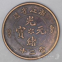 6 pieces of bronze money ancient coin copper millibronze coin copper-bronze-copper-round copper-plated copper-bronze-plated copper-light-clue Yuanbao Zhejiang Province