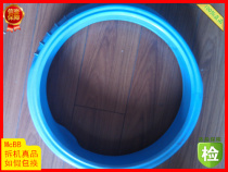  Suitable for Haier drum washing machine Washing machine sealing ring accessories door cover sealing ring XQG56-B1286