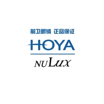 Heuya HOYA1 60 thin full series VP VG coating anti-blue light color changing resin lens 2 pieces