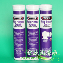 WYNNS Red Oil 50901 American Red Oil American Red Oil WYNNS 50901 Mounter Lubricant