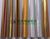 5cm 6095-4 Chrysanthemum gold cross stitch solid wood photo frame frame frame border Bar Hotel decoration painting mirror frame photo frame line