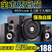 Golden Field Jinhetian S300 computer speaker active wooden heavy subwoofer Bluetooth 2 1 Audio