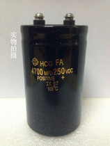 Hot Hitachi 250V4700UF aluminum electrolytic capacitor 4700MFD250VDC warranty 1 year