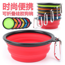 Folding Pet Bowl fashion portable silicone dog bowl travel out