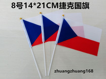 No 8 14*21CM Czech small flag Czech hand flag Czech table flag Czech string flag Small flags of various countries