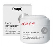 ZIAJA Ziya 25-year-old moisturizer to shrink pores Pearl Water oil balance 50ml