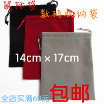 Game digital storage finishing bag Mouse bag Mobile hard disk bag Power charger bag Velvet bag 14×17
