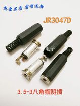 3 5mm mother seat 3 5-3 stereo 3 5 dual-sound earphone audio extension cord socket audio socket socket