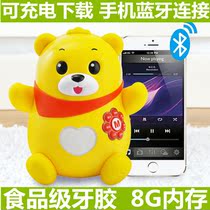 Madison Bear Bluetooth Childrens Smart Early Education Machine Story Machine Charging Download Music Player 0-1-2-3 Years