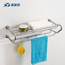 SEMET Stainless Steel Towel Rack Double Rod Bathroom Towel Rack Holder Bathroom Pendant 817