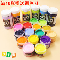 Wenhui gouache acrylic pigment 100ml student gouache beginner art painting pigment 300ml