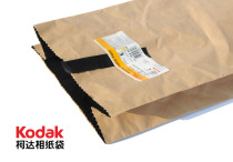 Kodak Fuji Rakai anti-X-ray bag Security protection Film photosensitive consumables special anti-exposure anti-radiation dark bag