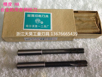 Ha-a-carbide alloy straight handle machine hinge 4 5 6 8 9 10 11 12 13 14 H8