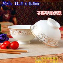 Authentic Jingdezhen high-grade bone china Sun Island plant flower goblet gold Penh rice bowl Golden Bell Rice Bowl Noodle Bowl