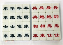 Mahjong chess