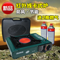 Outdoor windproof infrared portable gas furnace hot pot stove Camping Wild cooking stove Barbecue Clipping Furnace 