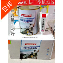 Hot sale three and quick-drying type planting bar glue reinforced fixed Anka high strength fast curing convenient construction