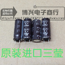  Electrolytic capacitor 10V2200UF 2200UF 10V 10x25 Korea Sanying LXZ 105 degree original