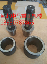 Smooth Taper plug gauge Metric taper ring gauge MS Mohs cone gauge