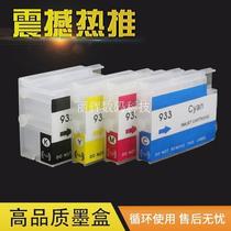 For HP 7512 7610 7612 7510 Printer 932 933 Filling Cartridge with reset chip