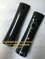 Original Changhong TV voice remote control RBE902VC 65D2P 50D2P 55D2P 58D2P 60D2P