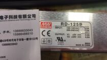 Taiwan Mingwei RD-125B 125W 5V4 6A 24V4 6A dual output Mingwei switching power supply