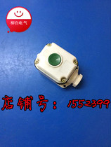 LA5821-3 Explosion-proof anti-corrosion control button Explosion-proof switch Explosion-proof button box 1 button