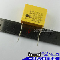 X1 safety capacitor 275V155 1 5UF275V 155K275VAC X2 box type 10