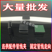 Connecting Accessories Pipeline Clip Pipeline Clip Continuous Ink Supply System Accessories Black Clip Pipe Ink Clip