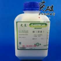 Urea Reagent Excellent Pure GR500g Tianjin Photochemical Reagent