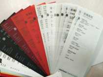 Star color tracing paper flame red silver white sulfuric acid paper gold tracing translucent tracing paper