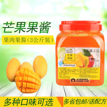 Bodo Home Mango Jam Jam Jam Jam Bagel Jam Blueberry Strawberry Jam New Milk Tea Raw Material 3kg