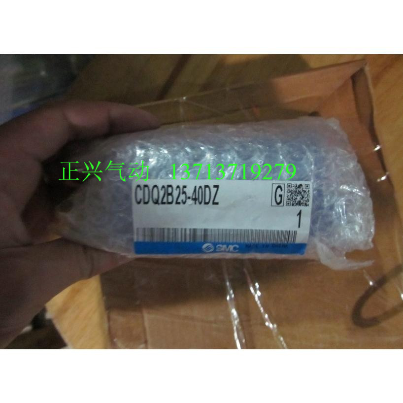  New original SMC cylinder CDQ2B25-35DZ CDQ2B20-35DZ CDQ2B20-50DZ    