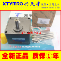  Brand new 5GN 3K gearbox 5GN 5K reducer 5GN 7 5K reducer YONGLI SANLY