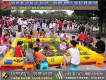 Inflatable sand pool Beach pond fishing pond children play sand pool ocean ball pool Cassia children childrens sand