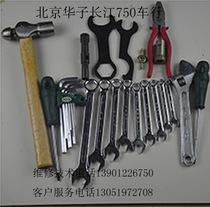 Yangtze River 750 satchel original car tool with car tool car tool demolition Wrench Set (Beijing Huazi Club)