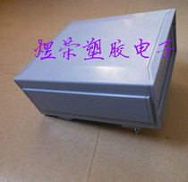 Plastic chassis wire box instrument enclosure electronic chassis power supply enclosure fixture Box 210*240*100
