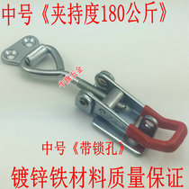 Iron galvanized fixture stainless steel adjustable lock buckle with lock hole buckle lock clip box accessories