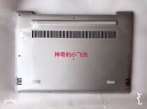  Lenovo 320S-15 D shell 320s-14 320-15ISK Tide 7000-15 A shell B shell C shell D shell shell