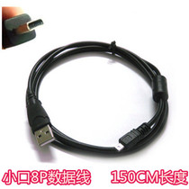  Nikon COOLPIX S710 P4 L6 L330 L830 L310 L320 Digital CAMERA USB DATA CABLE