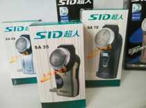 Superman SA7 Razor electric single head razor charging with push scissors high horsepower beard wholesale