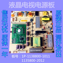 LCD TV power board 1P-1138800-1011 1135800-2012 Real shot spot