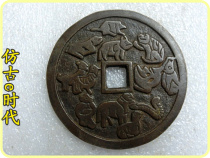 Antique spending money to win money 3037 twelve zodiac map