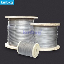 Kemai 304 stainless steel wire rope plastic coated wire rope water pump anti-rust steel wire rope 5 mm7 * 19