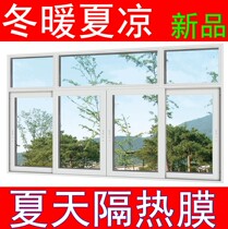 Reflective heat insulation film glass sunscreen film household window sticker one-way perspective mirror shading solar film