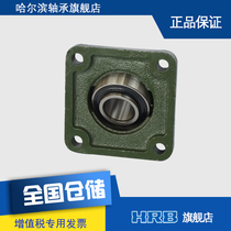 HRB UCF206 Harbin bearing with top wire outer cylindrical surface ball with seat boss round seat TY90506