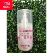 Enfu new face gene active softener 500g new packaging soothing mild moisturizing Repair Moisturizing